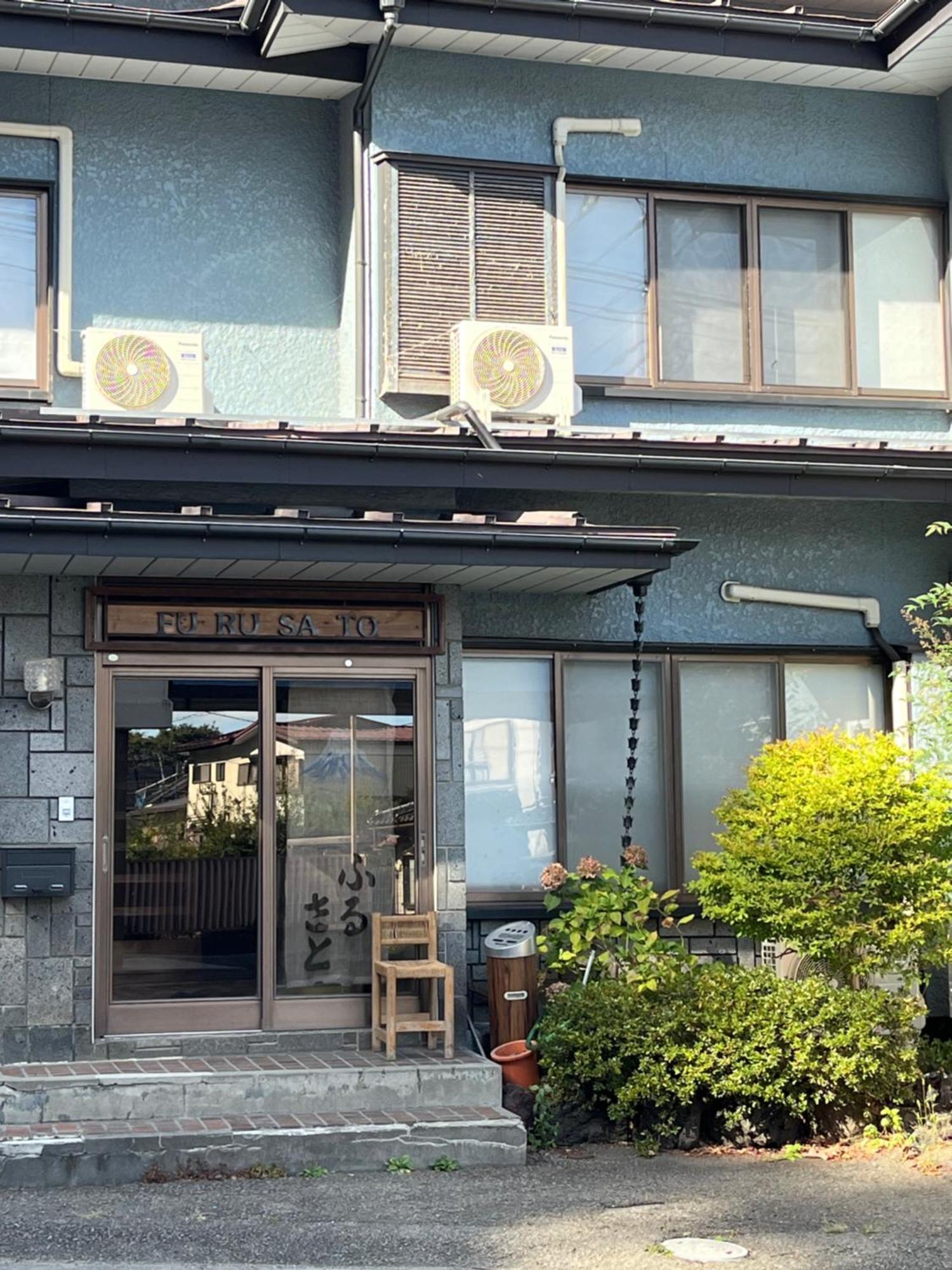 ふる里 Guest House Fujikawaguchiko Ngoại thất bức ảnh